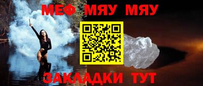 дурь Чебаркуль