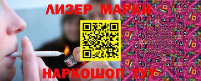 соль курить ск Чебоксары