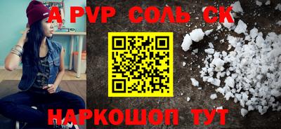 дурь Чебаркуль