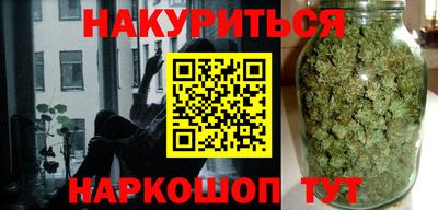 дурь Чебаркуль