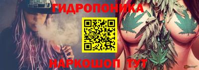 дурь Чебаркуль
