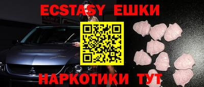 соль курить ск Чебоксары