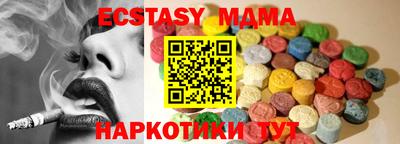круглые Чапаевск