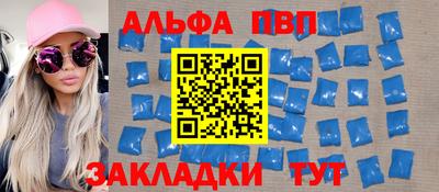 соль курить ск Чебоксары