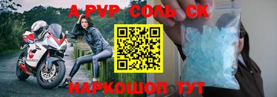 ALPHA PVP Ярославль