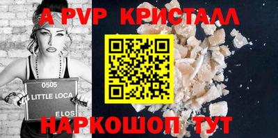 дурь Чебаркуль