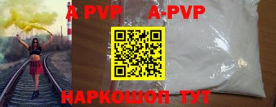 круглые Чапаевск
