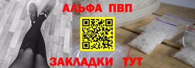 ешки Янаул