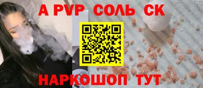круглые Чапаевск
