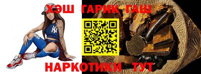 дурь Чебаркуль
