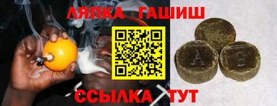 дурь Чебаркуль