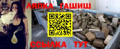 круглые Чапаевск