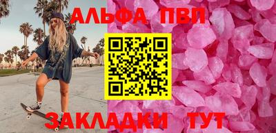 соль курить ск Чебоксары