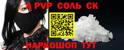 дурь Чебаркуль