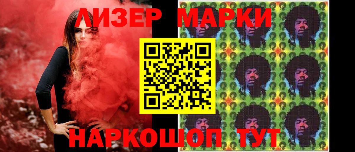 ЛСД экстази кислота  ЛСД экстази кислота  Вход с VPN  Ахтубинск 