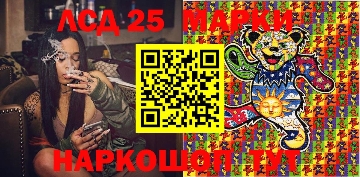 Марки NBOMe 1,8мг Ахтубинск