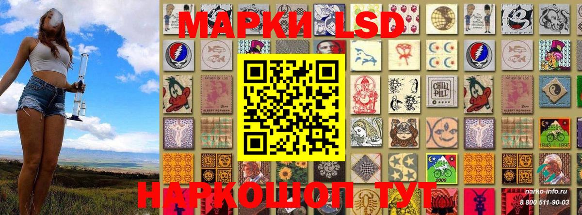 Наркотические марки 1,5мг  Наркотические марки 1,5мг  Вход с VPN  Ахтубинск 