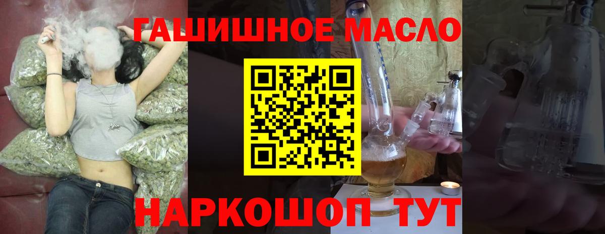 Ахтубинск  Дистиллят ТГК вейп  где купить наркоту  Вход с VPN  Дистиллят ТГК жижа 