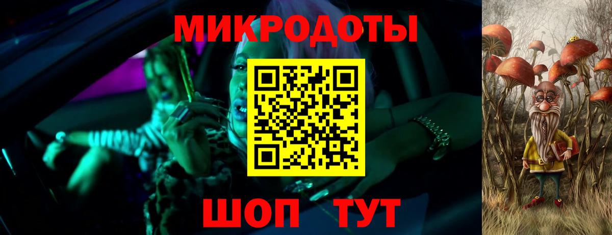 Конопля  Cocaine  Героин  ЭКСТАЗИ  Меф   Вход с VPN  Codein  Ахтубинск  Метадон 