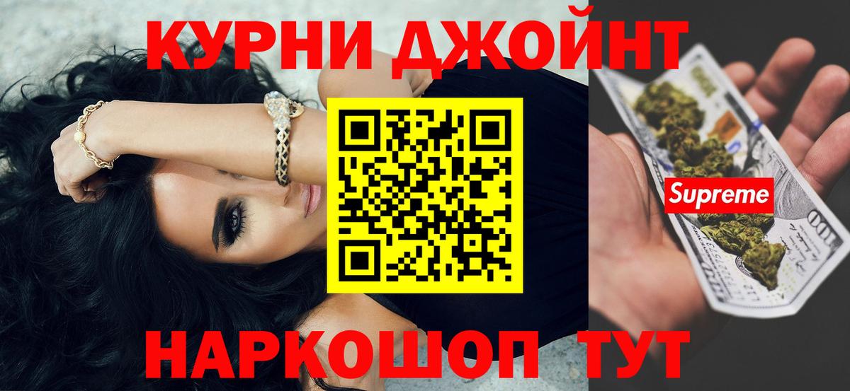 МАРИХУАНА семена  Вход с VPN  Ахтубинск  МАРИХУАНА Amnesia  Бошки марихуана Ganja 